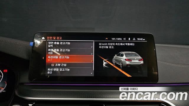 BMW 5 Series 2023 — Photo 15/20
