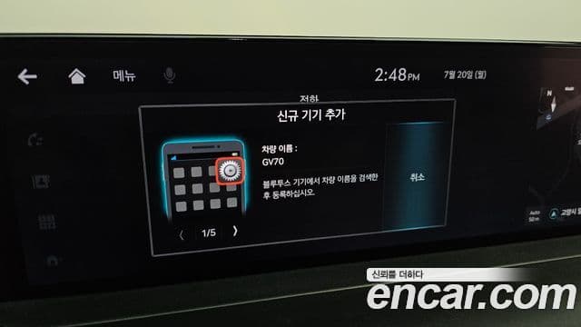 Genesis GV70 2021 — ფოტო 15/20