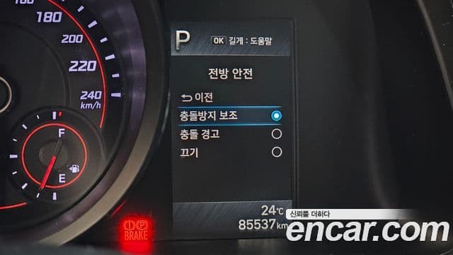 Hyundai Avante 2022 — Şəkil 17/20