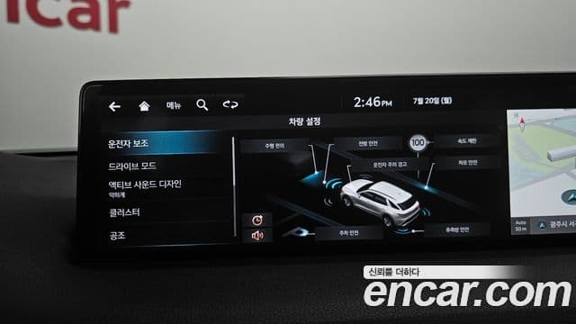 Genesis GV70 2024 — Şəkil 16/20