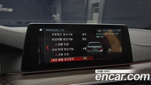 BMW 5 Series 2018 — Şəkil 18/20