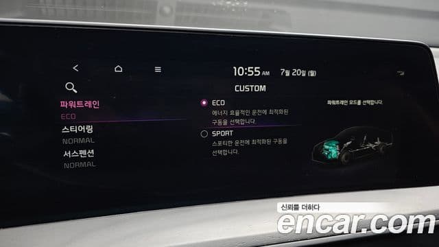 Kia K8 2022 — ფოტო 16/20