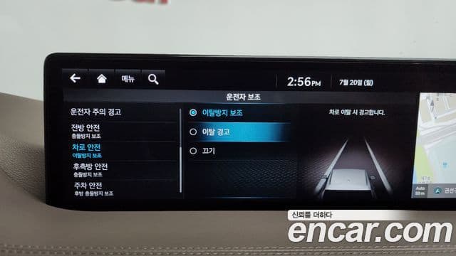 Genesis GV80 2022 — Şəkil 15/20