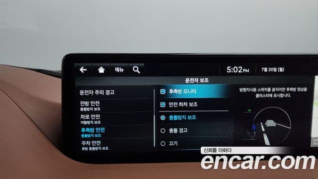 Genesis Electrified G80 2022 — фото 20 из 20