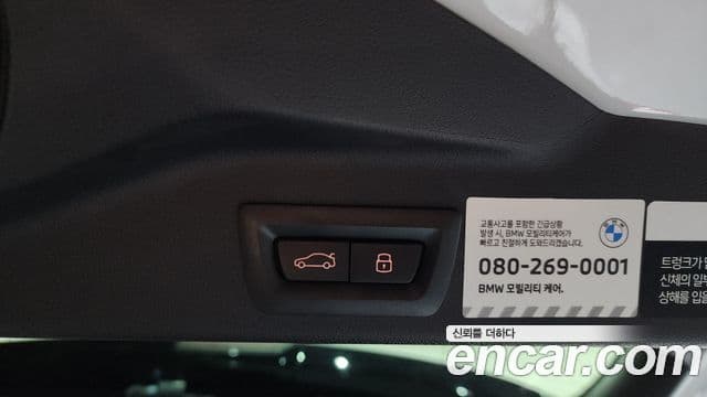 BMW X5 2025 — Şəkil 18/20
