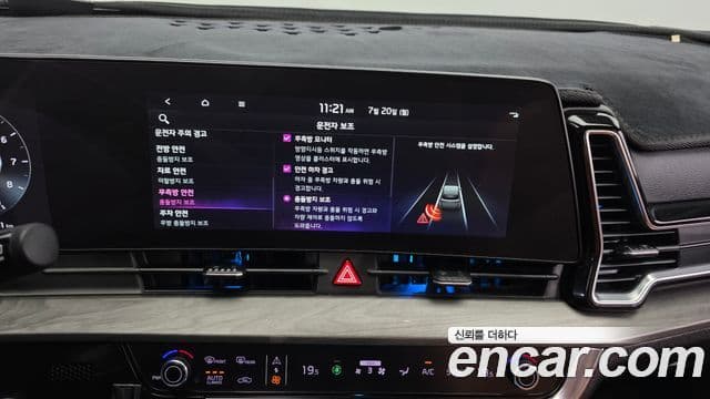 Kia Sportage 2021 — Şəkil 16/20