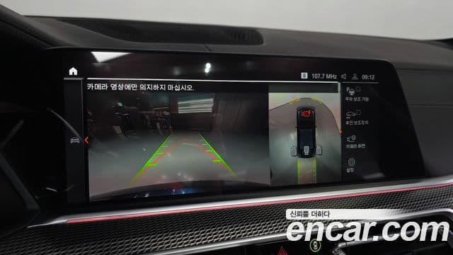 BMW X6 2022 — фото 16 из 20