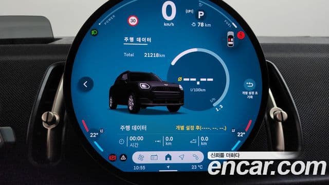 Mini Cooper S Countryman 2024 — Şəkil 8/20