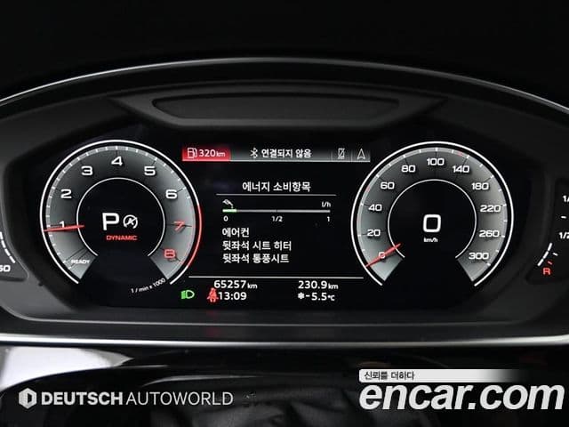 Audi A8 2022 — Şəkil 6/20