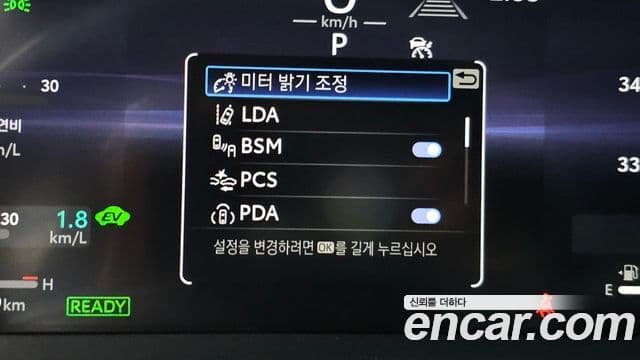 Toyota Crown Crossover 2024 — фото 13 из 20