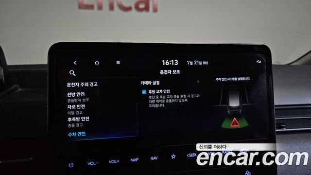 Hyundai Staria 2022 — ფოტო 17/20