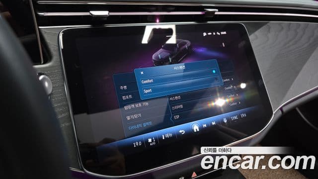 Mercedes-Benz E-Class 2024 — ფოტო 16/20