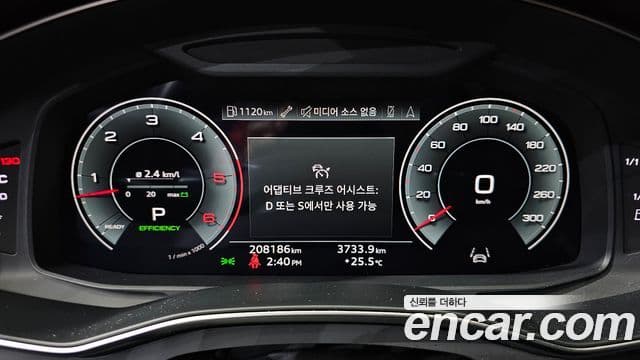 Audi A6 2021 — Şəkil 7/20
