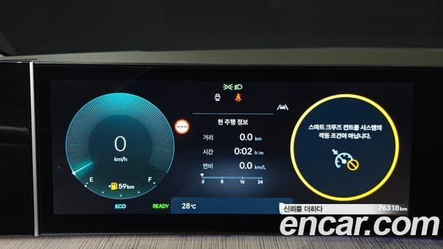 Hyundai Santa Fe 2024 — Şəkil 8/20