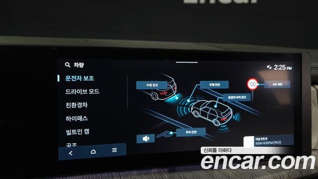 Hyundai Santa Fe 2024 — Şəkil 15/20