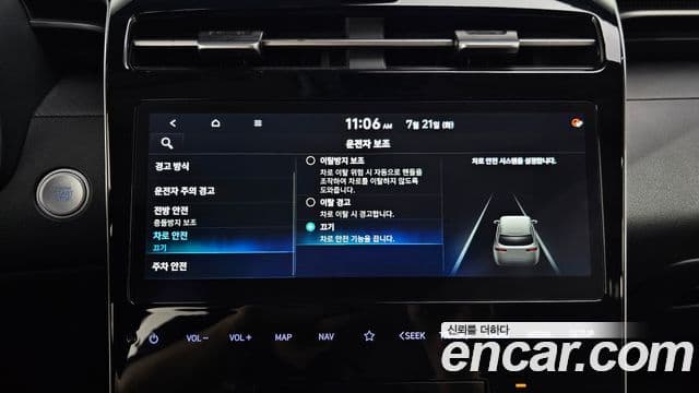 Hyundai The New Tucson 2021 — Şəkil 15/20