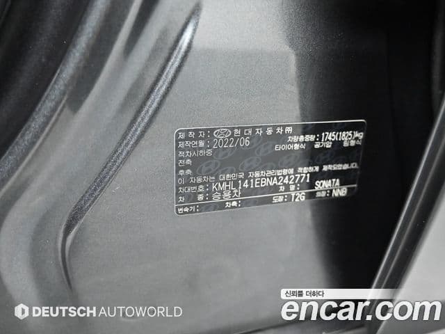 Hyundai Sonata 2022 — фото 19 из 20