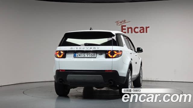 Land Rover Discovery Sport 2018 — Şəkil 4/20