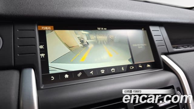 Land Rover Discovery Sport 2018 — Şəkil 14/20