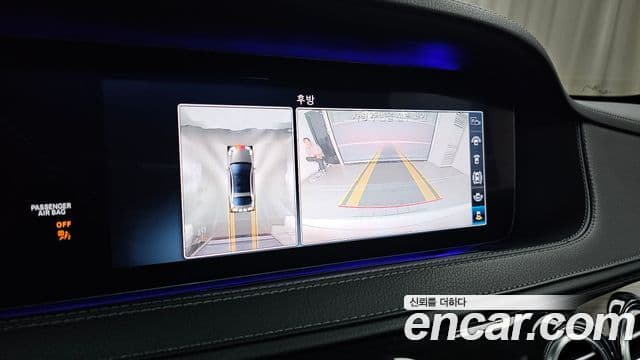Mercedes-Benz S-Class 2020 — Şəkil 14/20