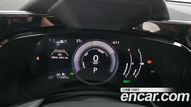Lexus NX350h 2025 — Şəkil 8/20