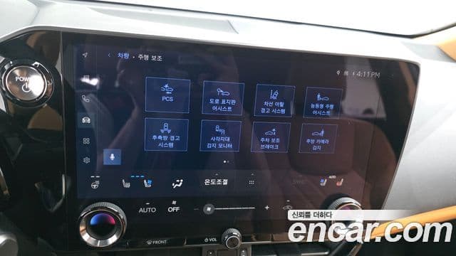 Lexus NX350h 2025 — Şəkil 15/20