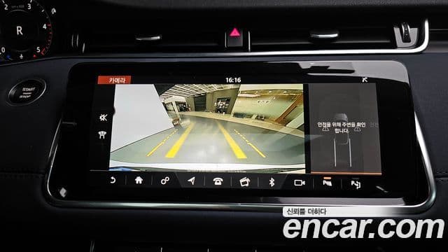 Land Rover Range Rover Evoque 2020 — Şəkil 15/20