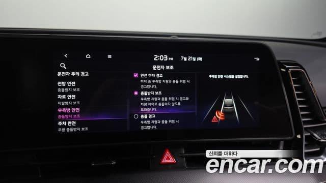 Kia Sportage 2024 — ფოტო 16/20