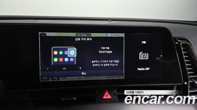 Kia Sportage 2024 — ფოტო 20/33