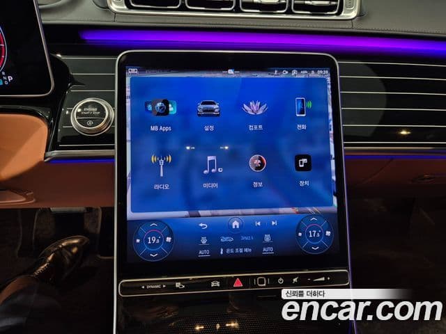 Mercedes-Benz S-Class 2026 — фото 13 из 20