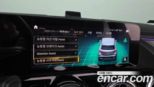 Mercedes-Benz EQA 2022 — ფოტო 30/31