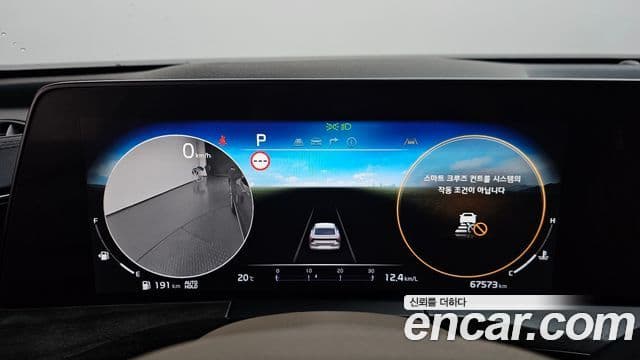 Kia K8 2021 — Şəkil 8/20