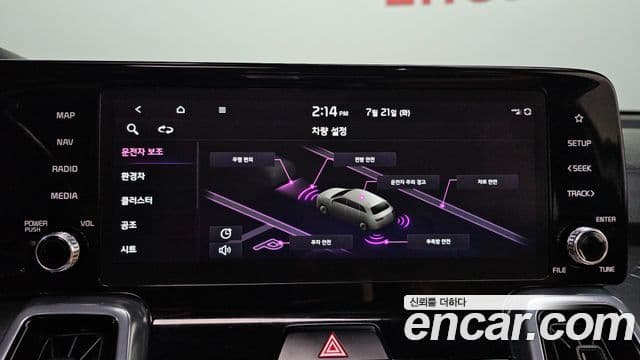 Kia Sorento 2023 — фото 20 из 20