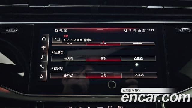 Audi Q7 2021 — Şəkil 15/20