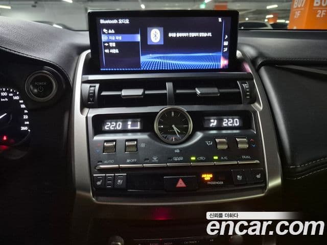 Lexus NX300h 2021 — Şəkil 13/20