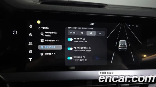 Renault Samsung Filante 2026 — Şəkil 16/20