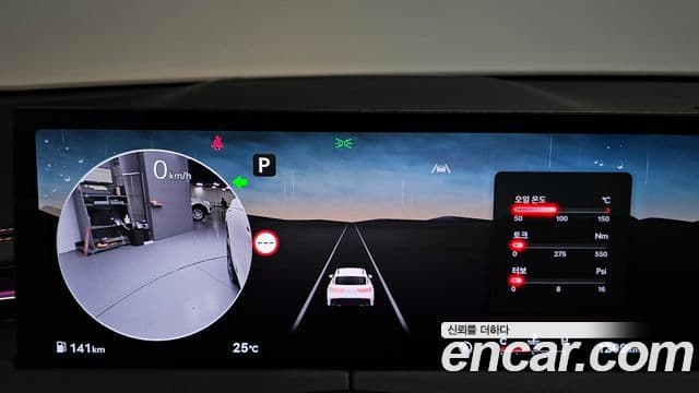 Genesis GV70 2025 — Şəkil 8/20