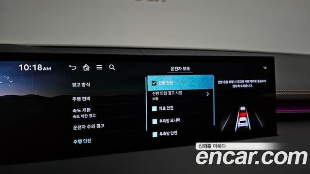 Genesis GV70 2025 — Şəkil 16/20