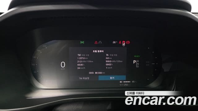 Volvo C40 Recharge 2022 — ფოტო 9/30