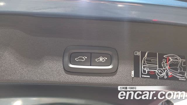 Volvo C40 Recharge 2022 — ფოტო 13/30