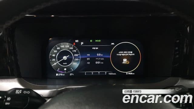 Kia Sorento 2023 — фото 8 из 20