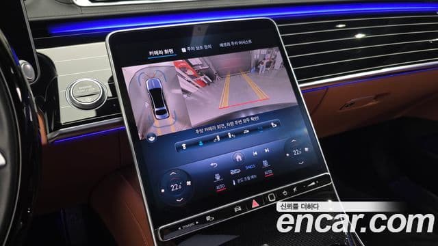 Mercedes-Benz S-Class 2023 — фото 16 из 20