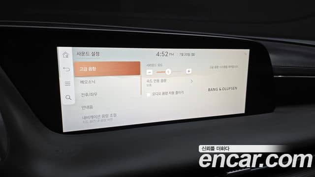 Genesis G90, 2023