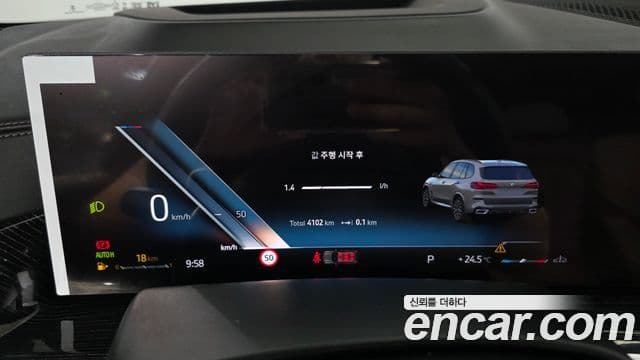BMW X5 2026 — ფოტო 8/20
