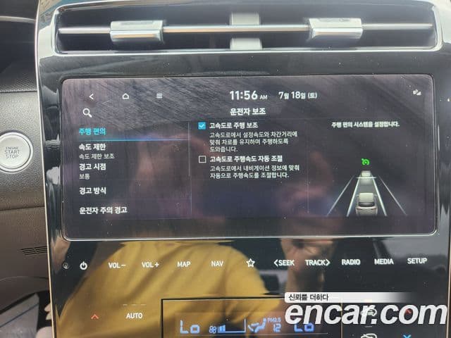 Hyundai The New Tucson 2022 — фото 13 из 19