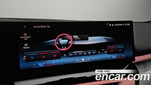 BMW 5 Series 2025 — ფოტო 18/20