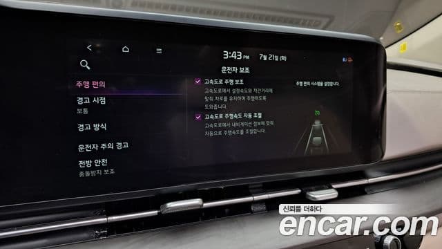 Kia Carnival 2021 — ფოტო 20/20