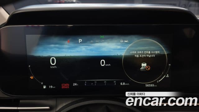 Kia Carnival 2023 — ფოტო 8/20