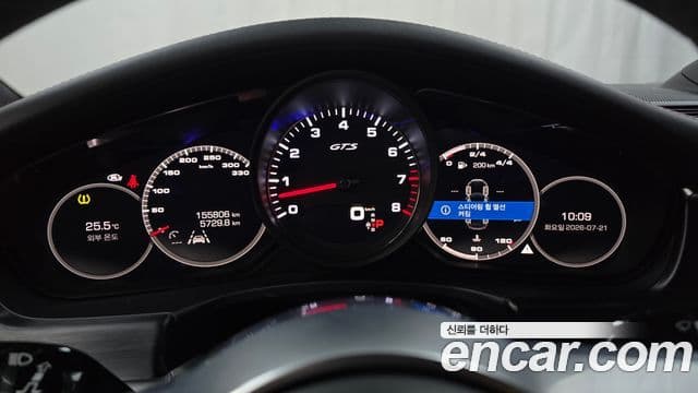 Porsche Panamera 2020 — ფოტო 8/20
