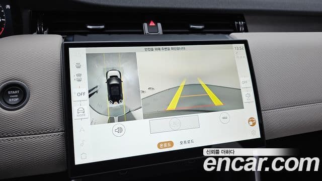 Land Rover Discovery Sport 2024 — ფოტო 15/20